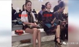 最新爆料王丽坤事件真相,背后真相令人震惊